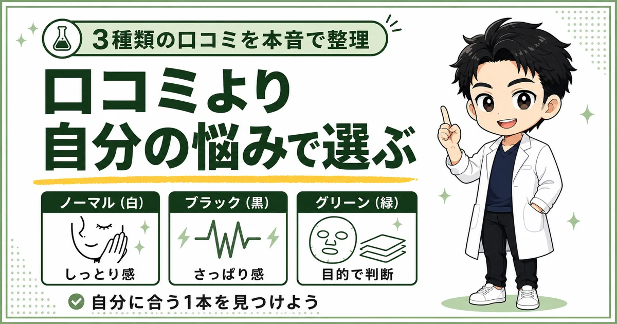 01-dism-foam-face-wash-h1
