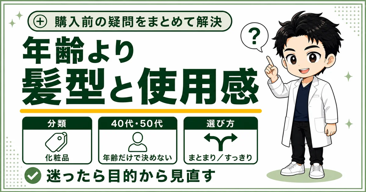 07-next-plus-faq