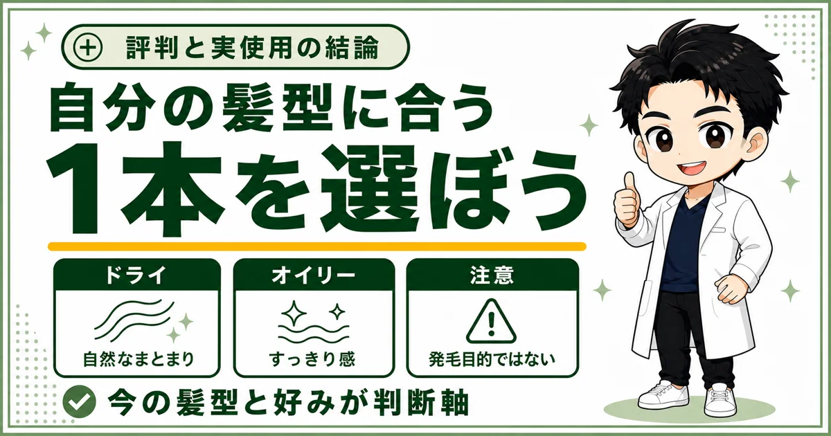 08-next-plus-summary