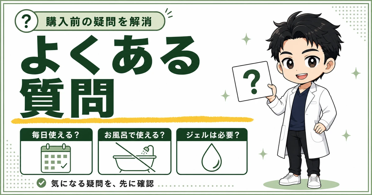 10-dism-facial-beauty-device-faq