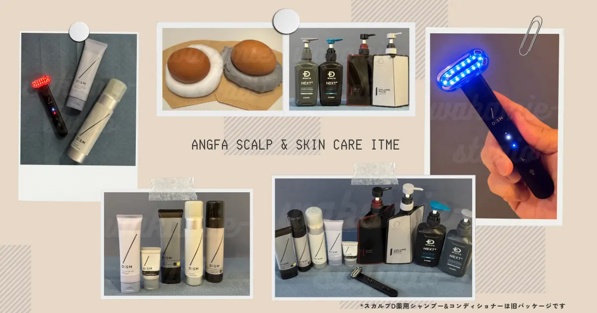 angfa-gift