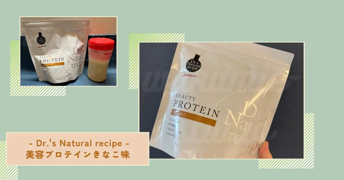 angfa-protein-kinako-price