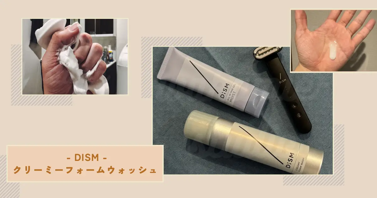 cases-for-stopping-wash