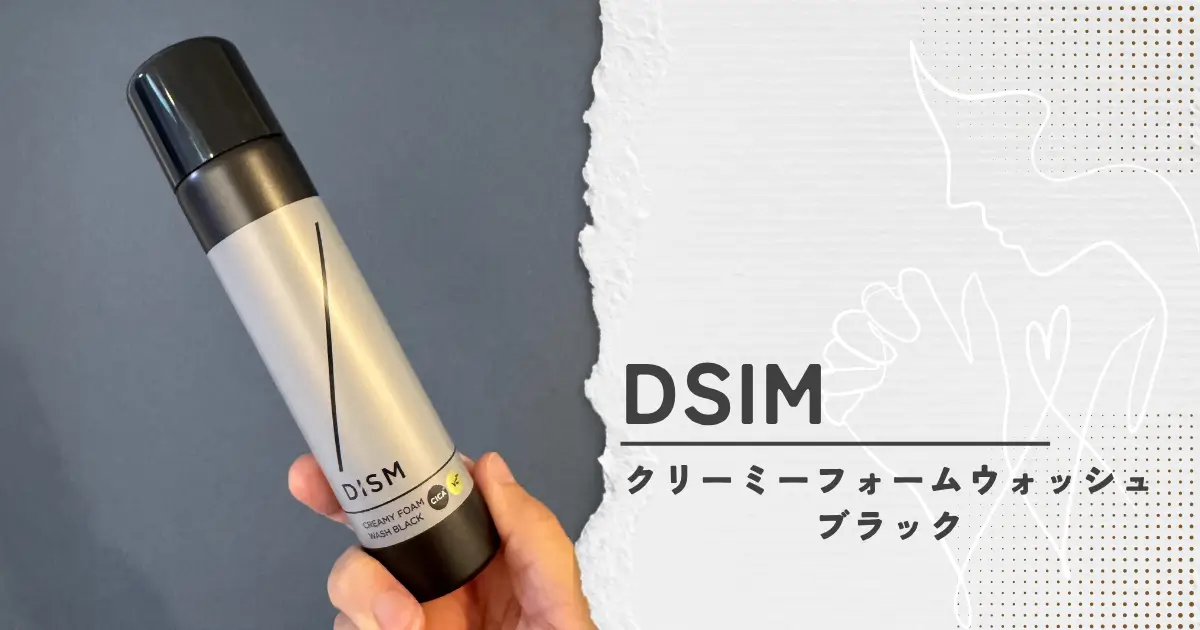creamy-foam-wash-balck