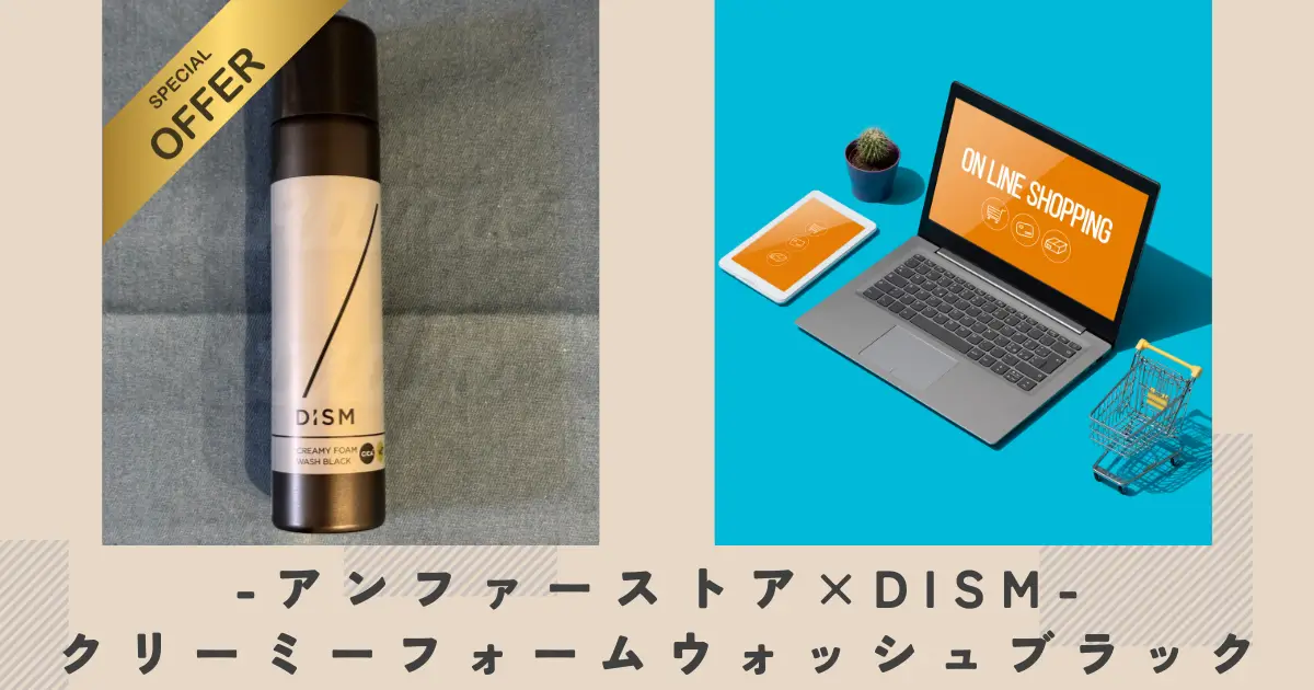 creamy-foam-wash-black-angfa