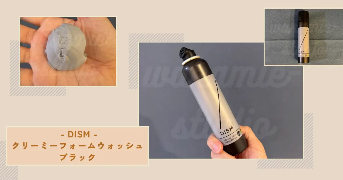 creamy-foam-wash-black-dism