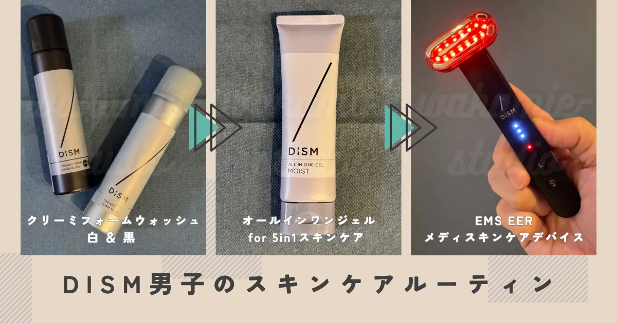 creamy-foam-wash-black-routine