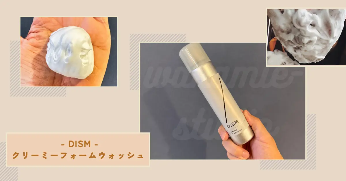 creamy-foam-wash-dism