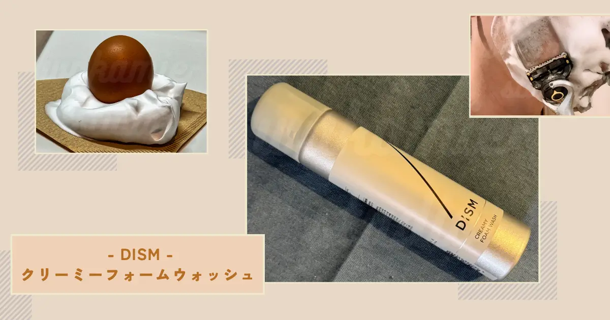 creamy-foam-wash-for-men