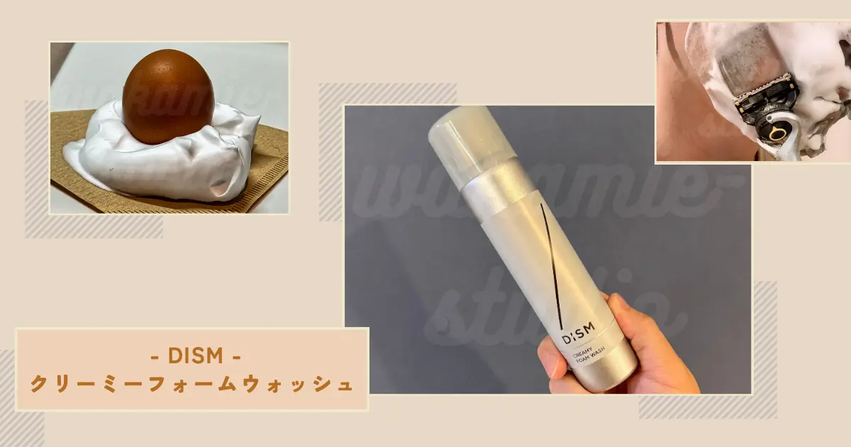 creamy-foam-wash-for-women