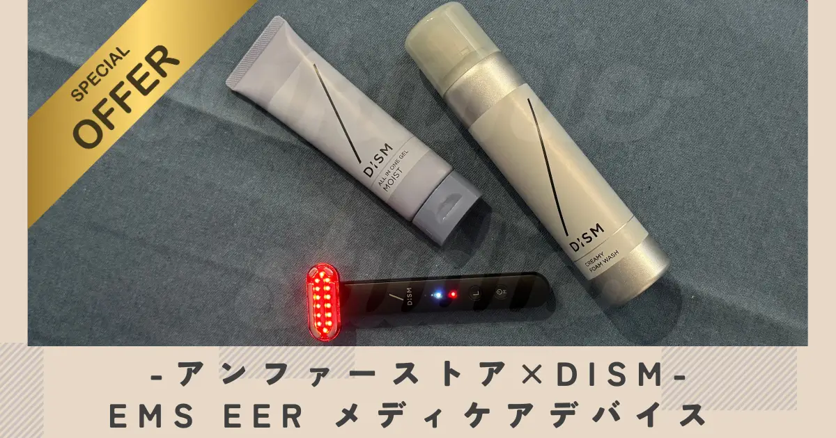 dism-facial-beauty-device-angfa