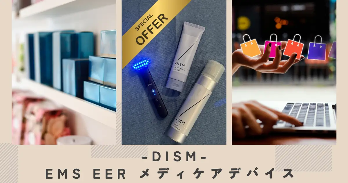 dism-facial-beauty-device-official