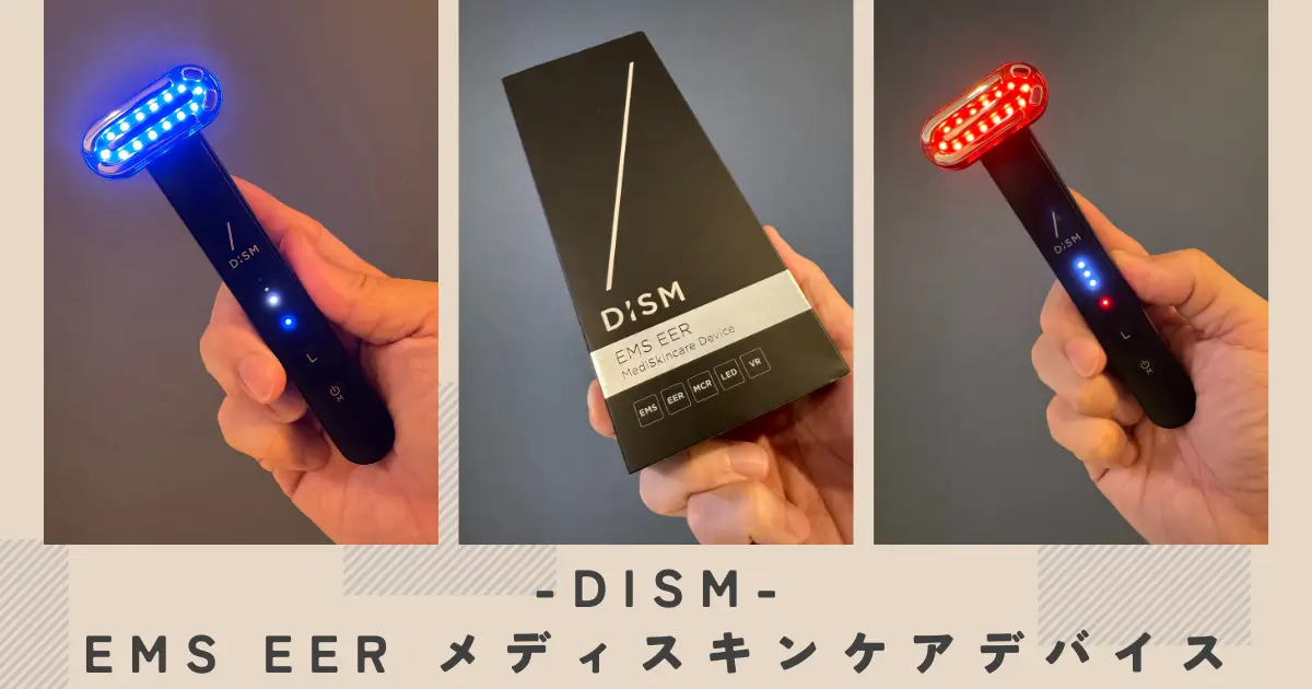 dism-facial-beauty-device-review
