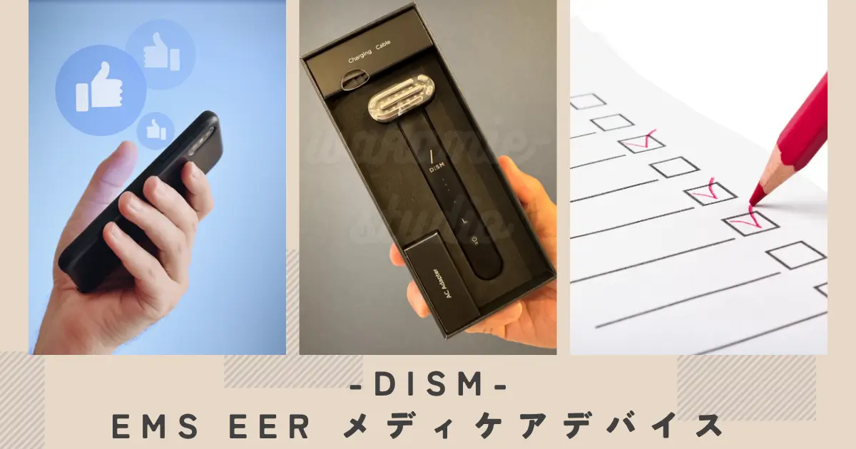 dism-facial-beauty-device-reviews