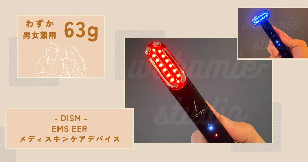 dism-facial-beauty-device-women