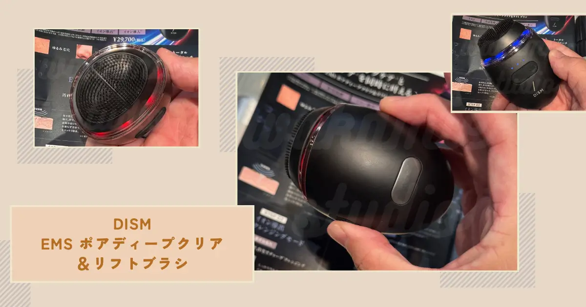 dism-facial-cleansing-brush-specs