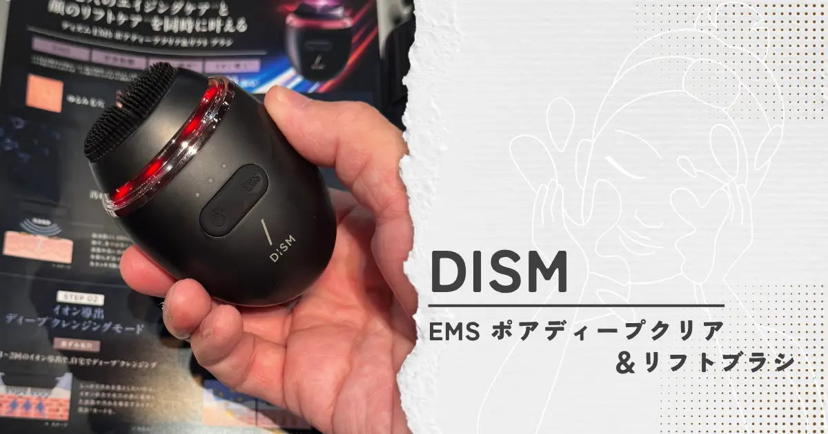 dism-facial-cleansing-brush