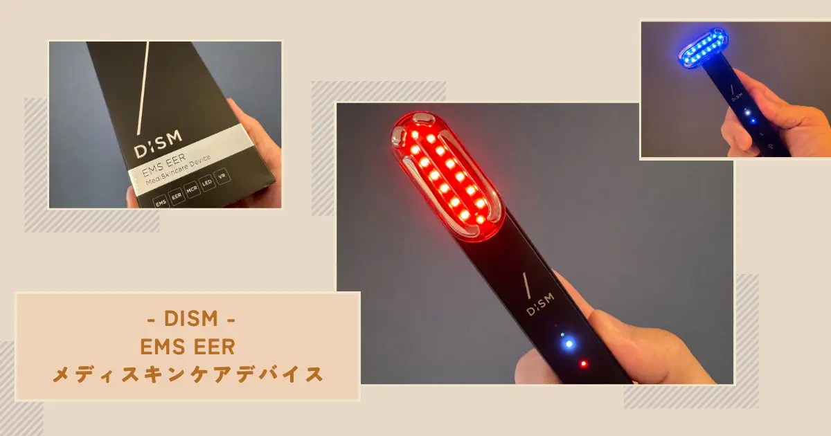dism-facial-equipment-for-women
