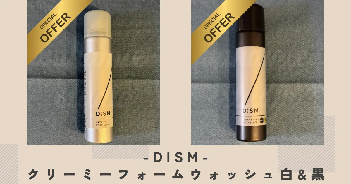 dism-foam-face-wash-angfa