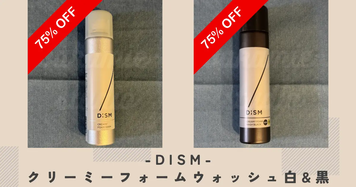 dism-foam-face-wash-angfa