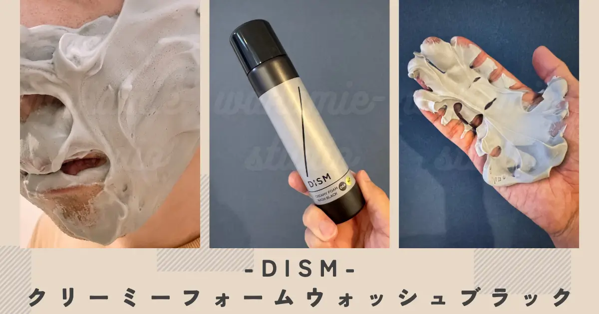 dism-foam-face-wash-black