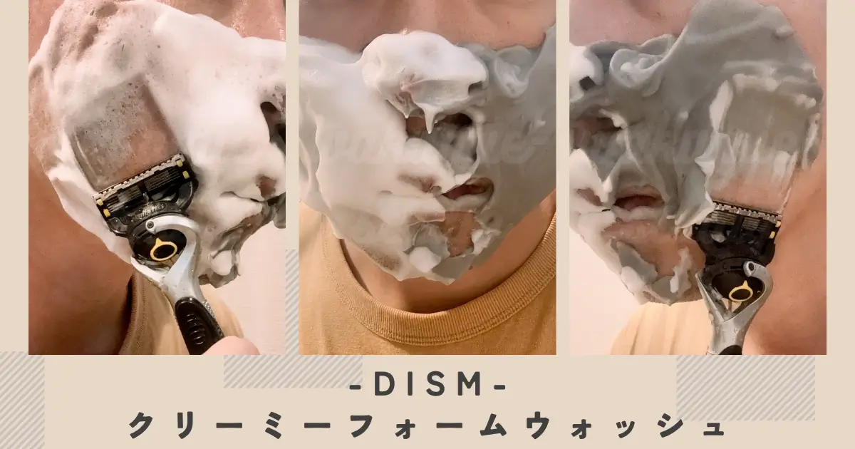 dism-foam-face-wash-time-saving