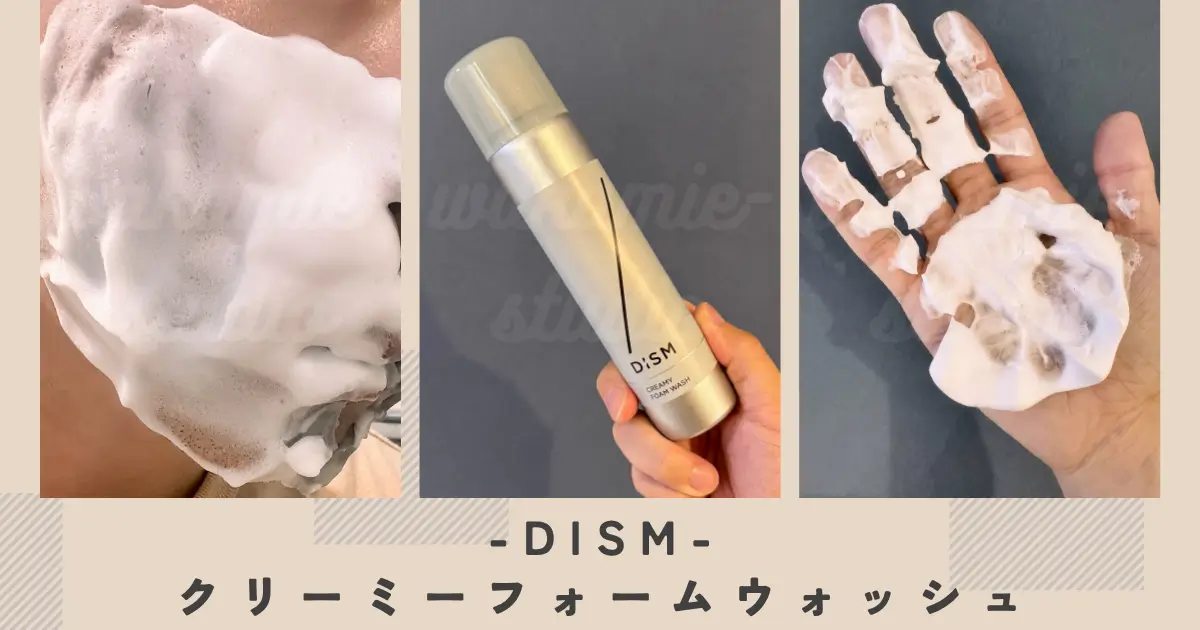 dism-foam-face-wash-white