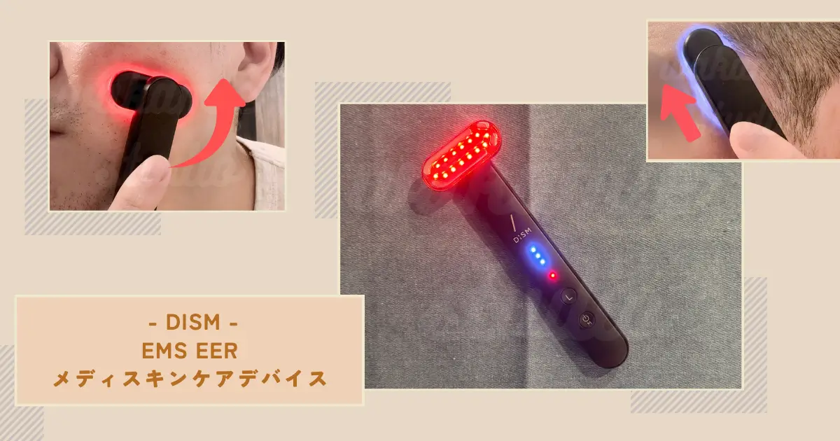 ems-eer-medicare-device-for-women