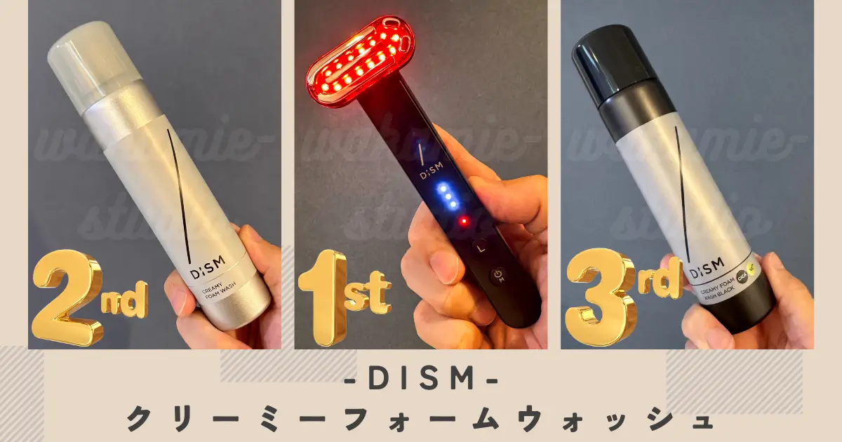 dism-skin-care