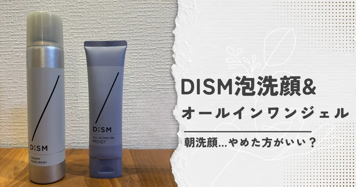 men-morning-face-wash-routine