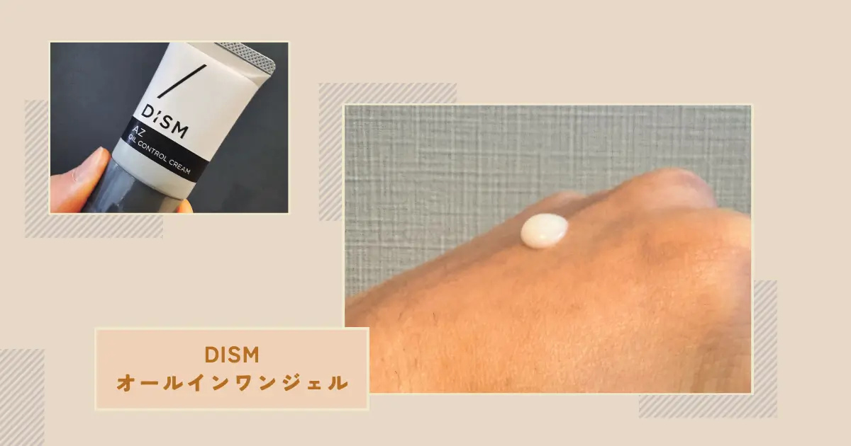 mens-anti-shine-cream