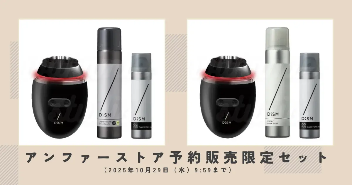 pre-order-limited-set