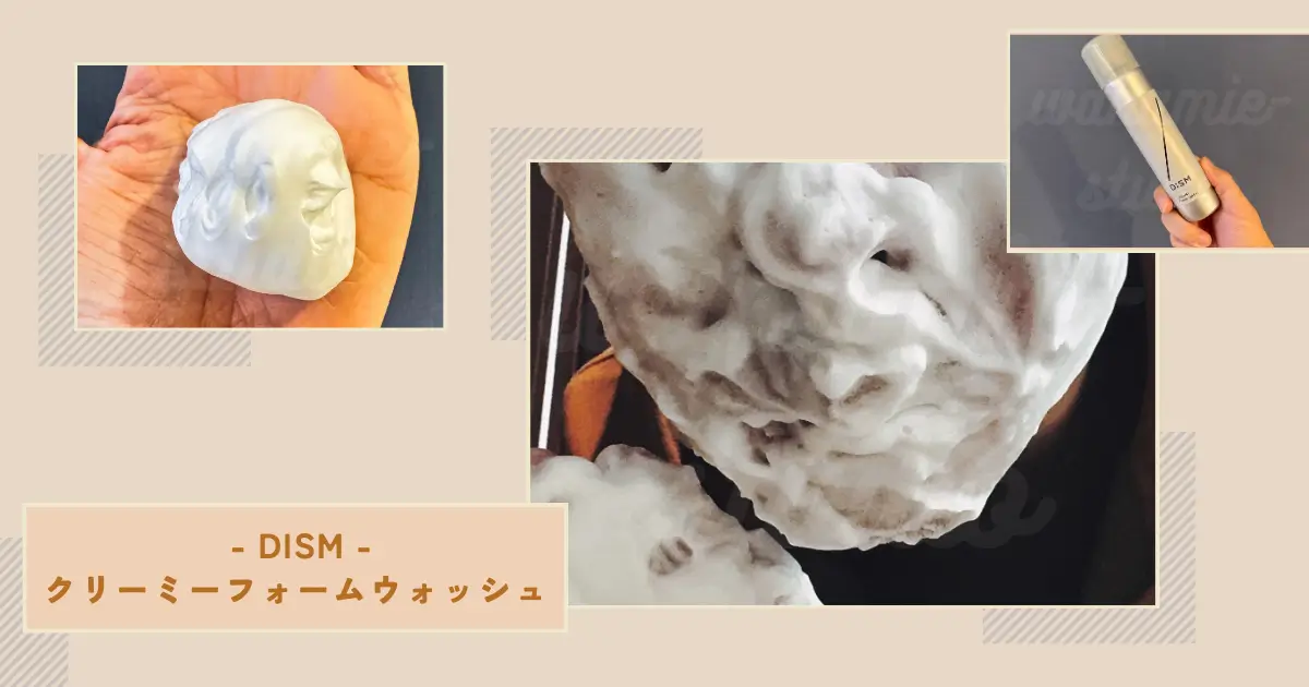 reason-for-morning-wash