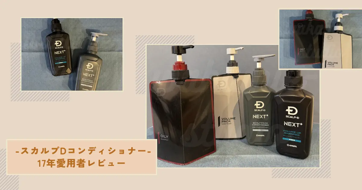 scalpd-conditioner-reviews