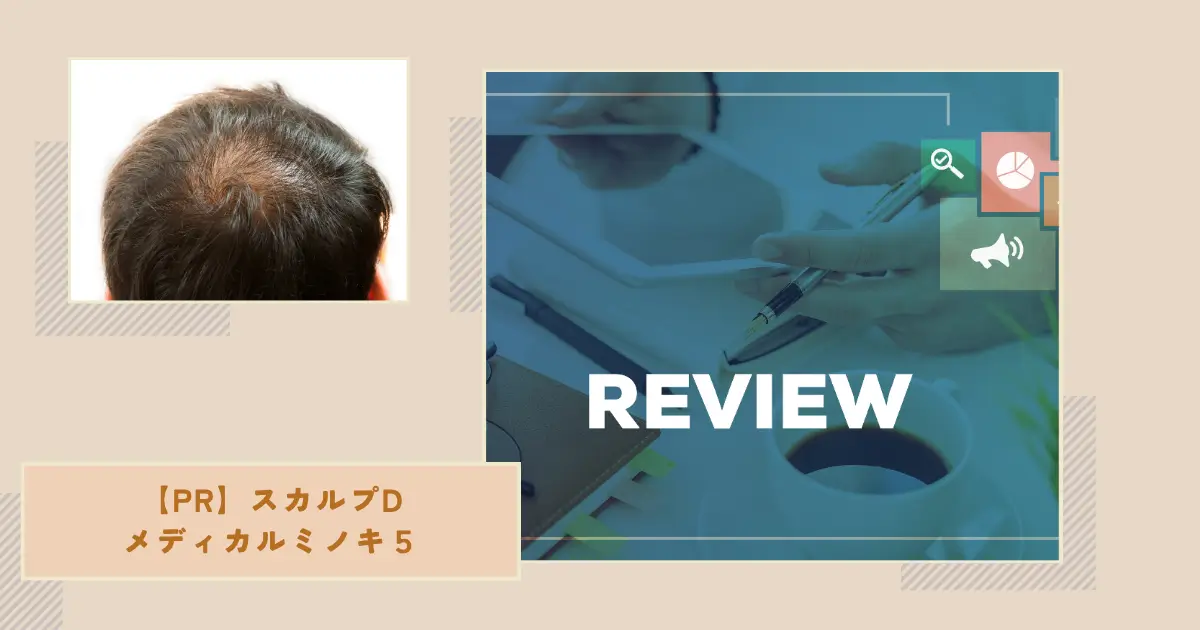 scalpd-minoxi5-reviews