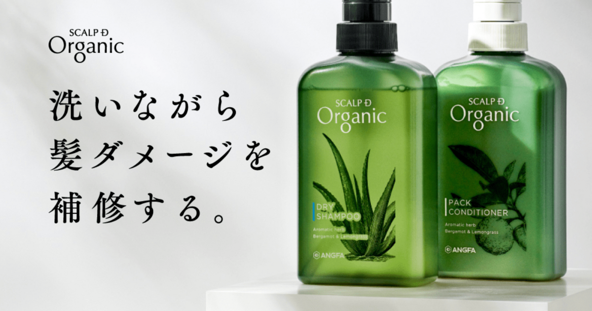 scalpd-organic-scalp-shampoo