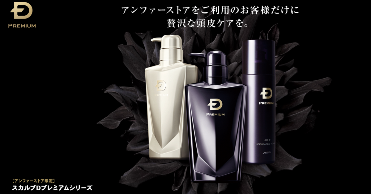 scalpd-premium-medicated-Scalp-Shampoo