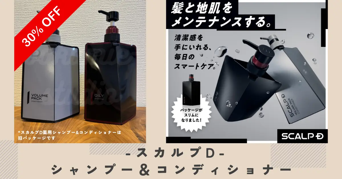 scalpd-shampoo-angfa