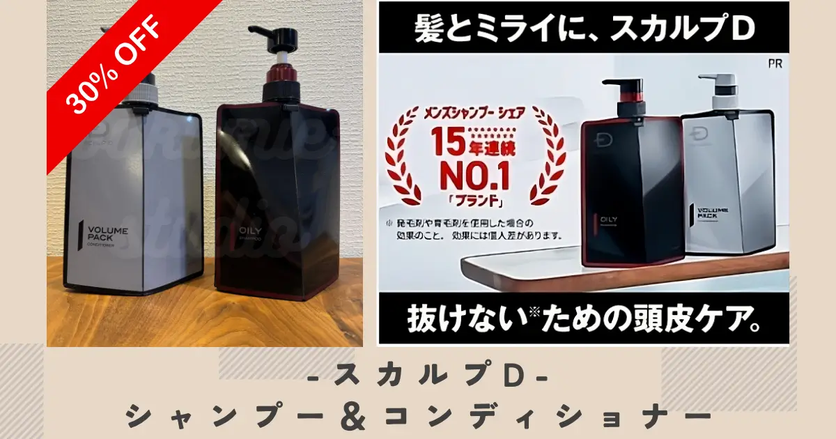 scalpd-shampoo-angfa