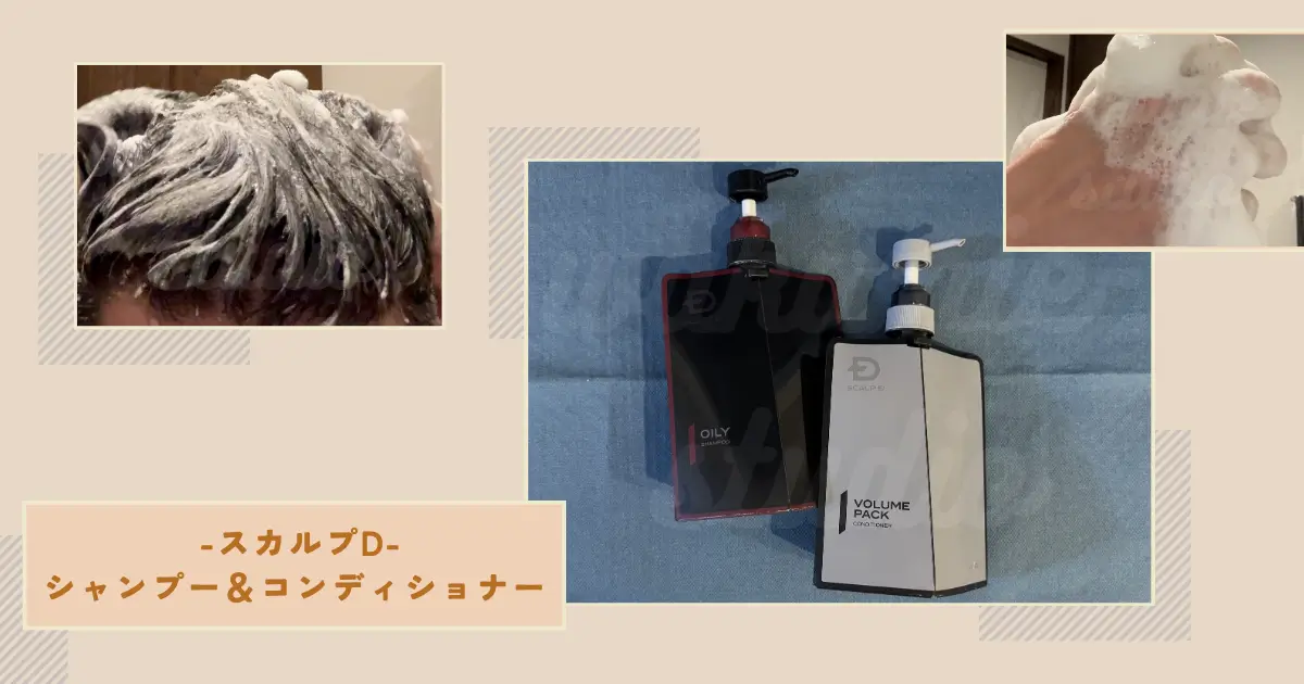 scalpd-shampoo-no-effect
