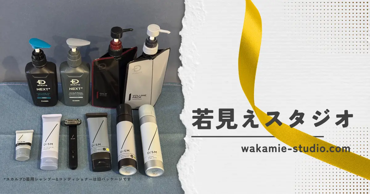 wakamie-studio