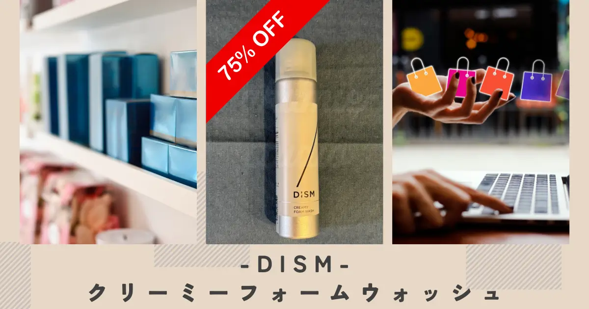 where-to-buy-creamy-foam-wash
