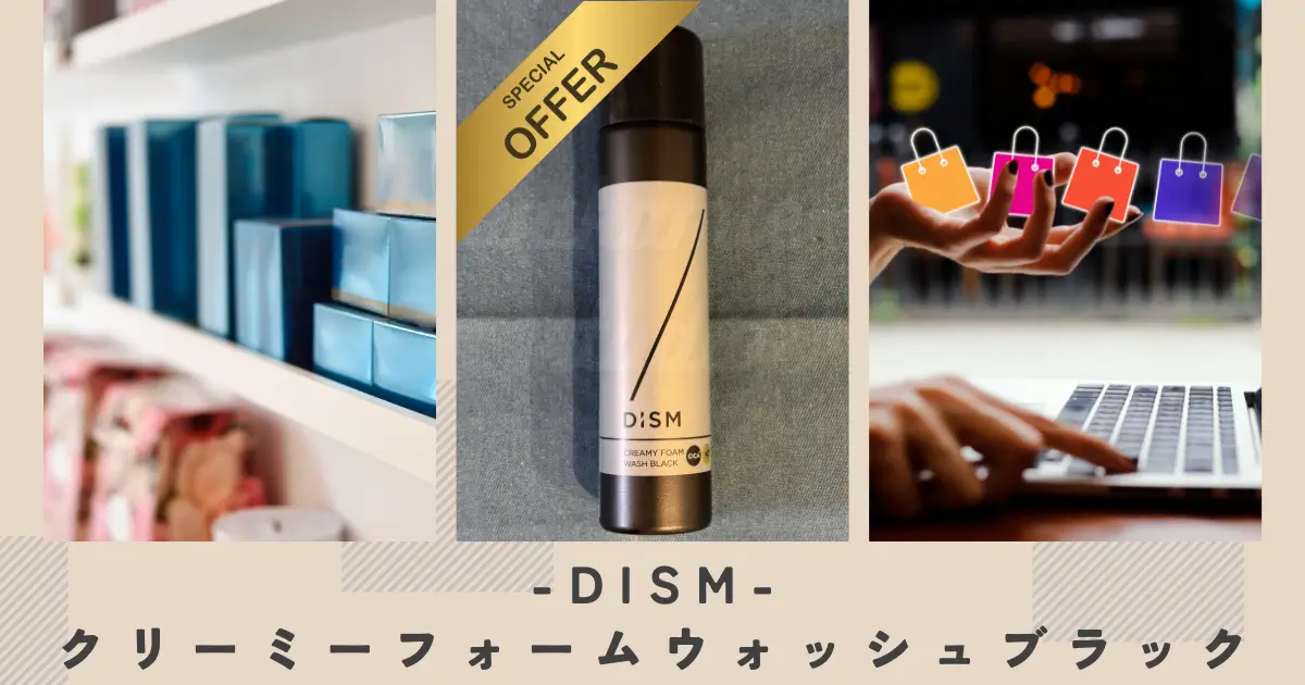 where-to-buy-creamy-foam-wash-black