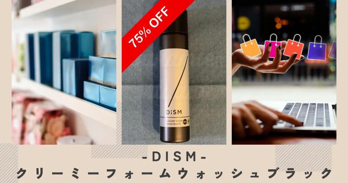 where-to-buy-creamy-foam-wash-black