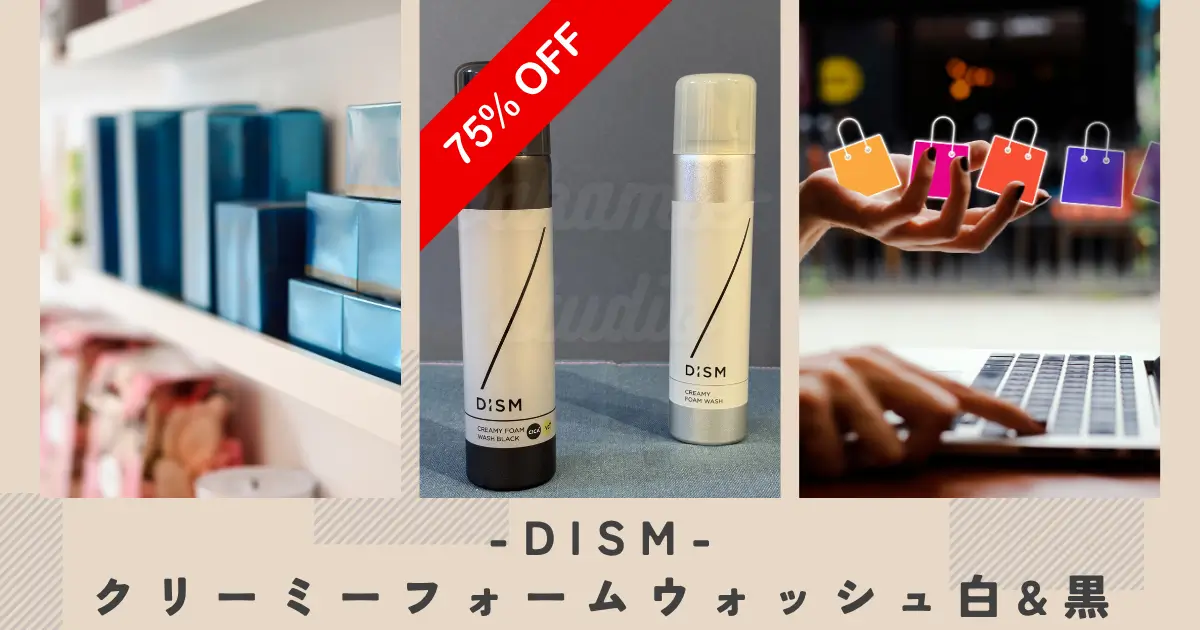 where-to-buy-dism-foam-face-wash